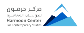 HARAMON center